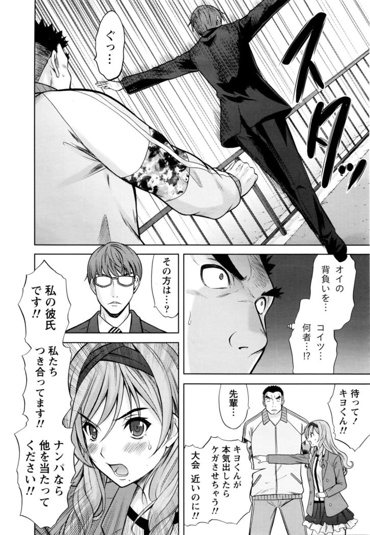 Namaiki! 2016-04