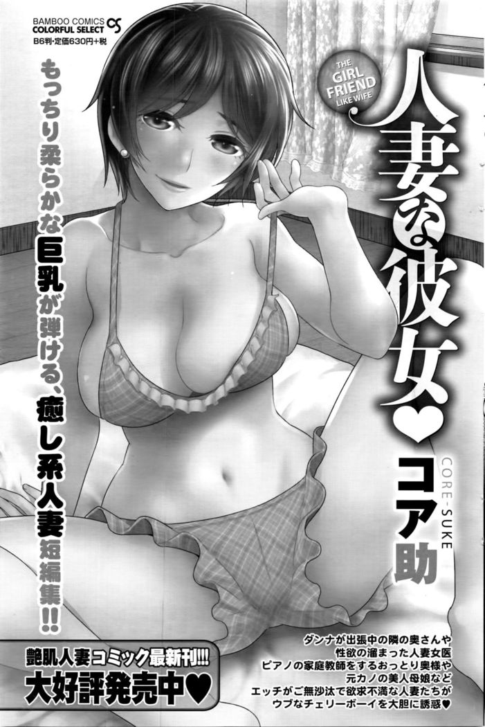 Namaiki! 2016-04