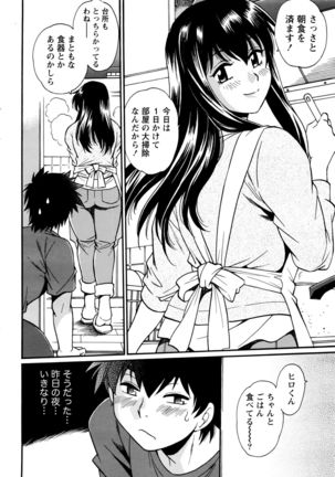 Image 1036045