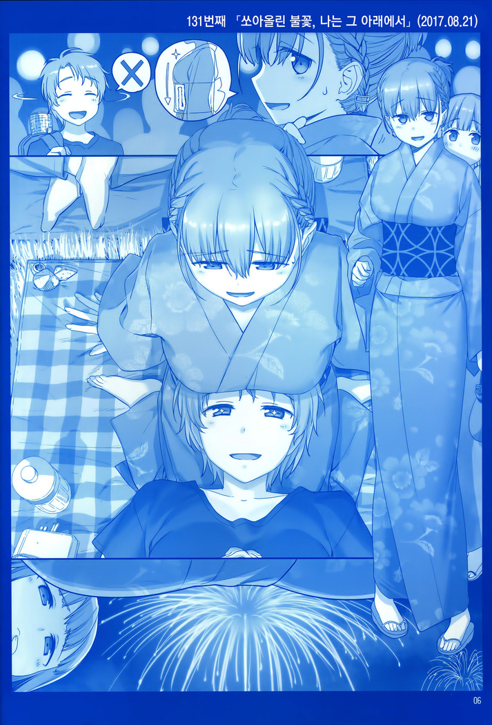 Getsuyoubi no Tawawa Sono V | 월요일의 타와와 제V