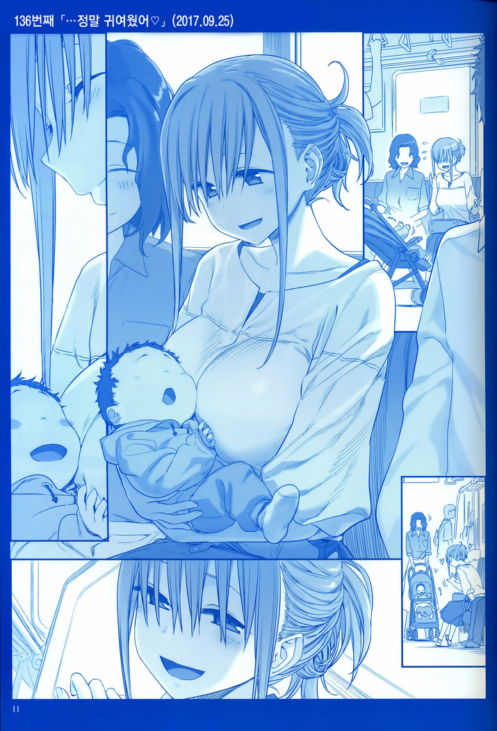 Getsuyoubi no Tawawa Sono V | 월요일의 타와와 제V