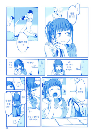 Getsuyoubi no Tawawa Sono V | 월요일의 타와와 제V Page #38