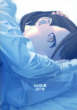 Getsuyoubi no Tawawa Sono V | 월요일의 타와와 제V Page #50