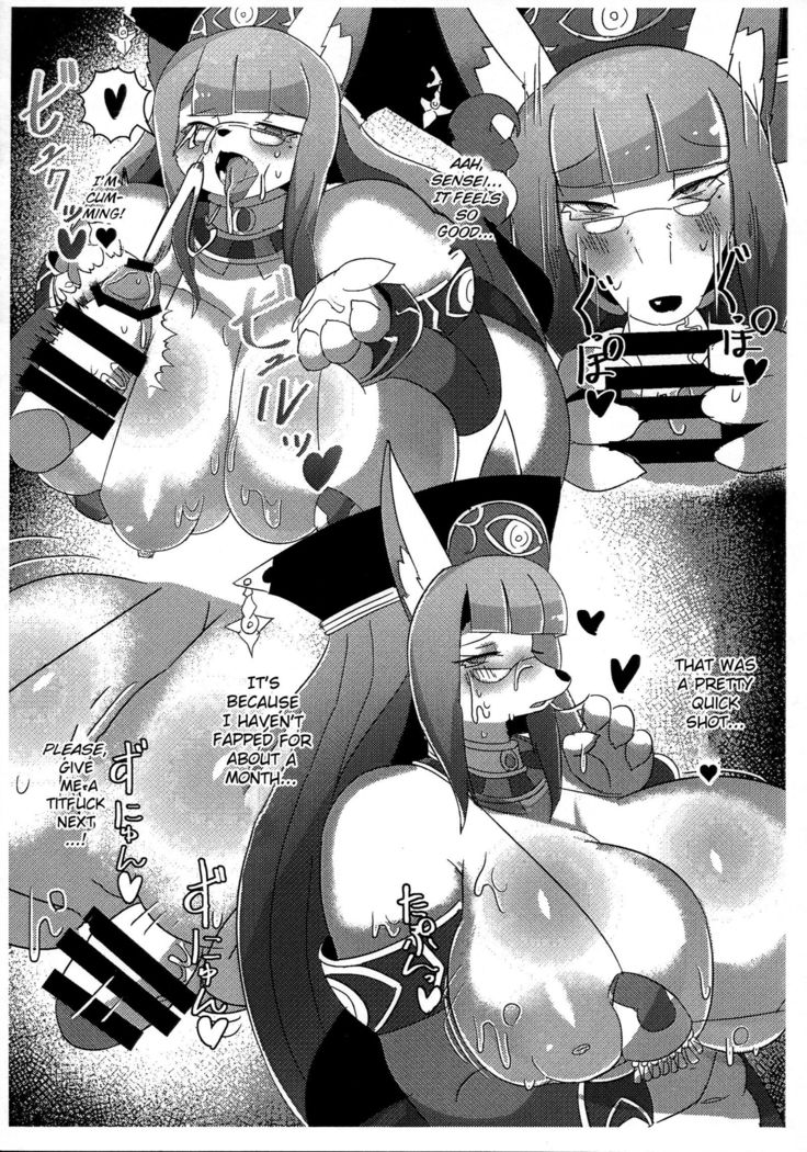 Selket Sensei no Ecchi na Hon