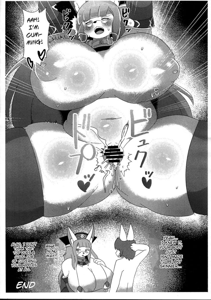 Selket Sensei no Ecchi na Hon