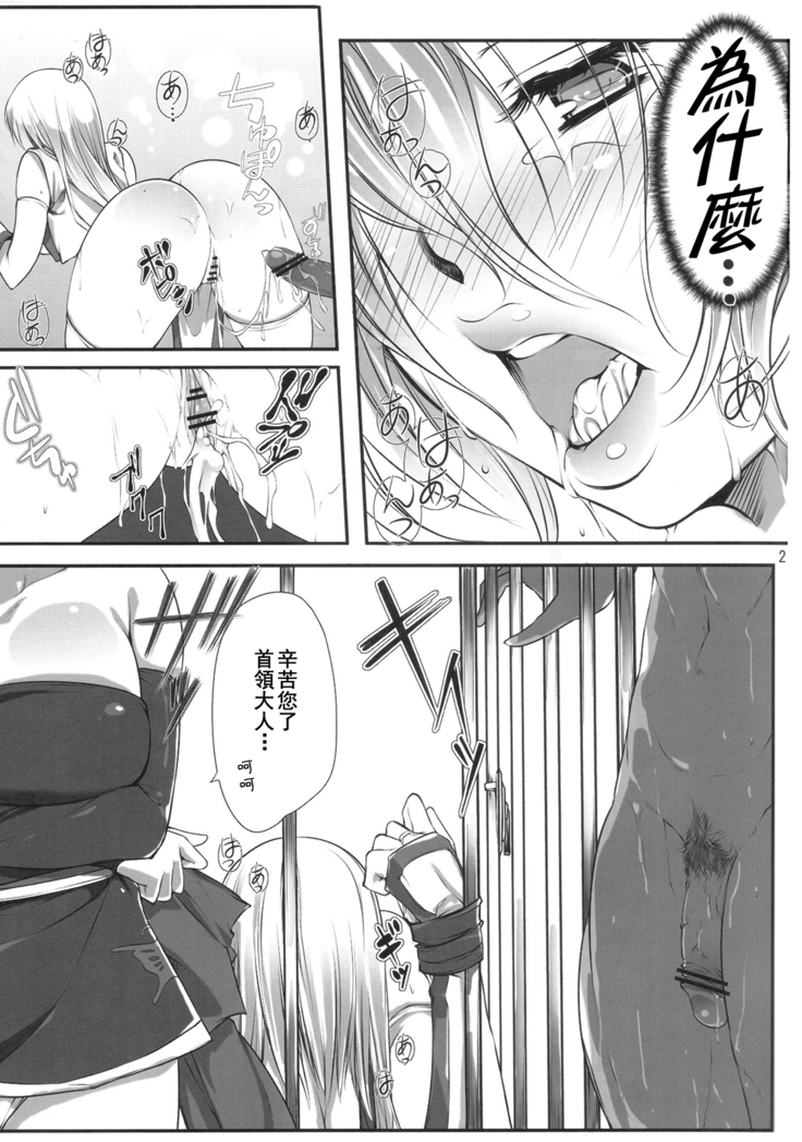 Ayane Kan no Ue ni Kasumi Kan