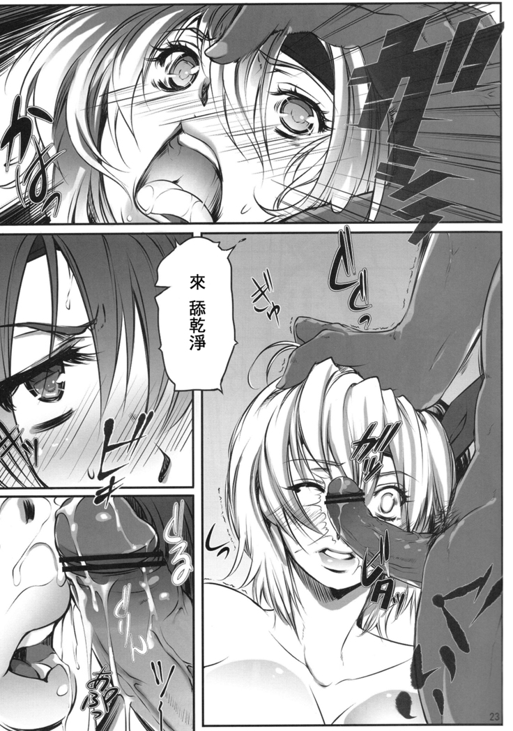 Ayane Kan no Ue ni Kasumi Kan