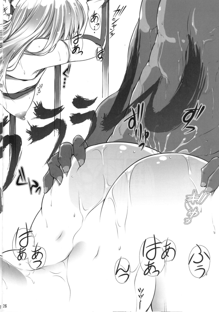 Ayane Kan no Ue ni Kasumi Kan