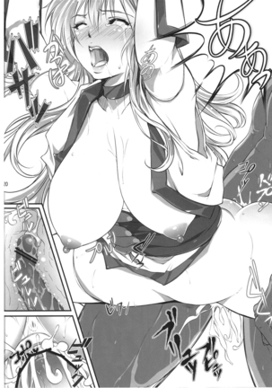 Ayane Kan no Ue ni Kasumi Kan Page #19