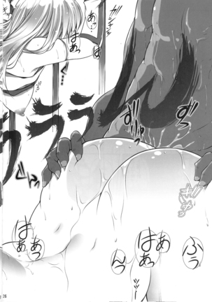 Ayane Kan no Ue ni Kasumi Kan Page #25