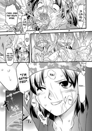 Succubus Distortion! Chapter 8 Page #17