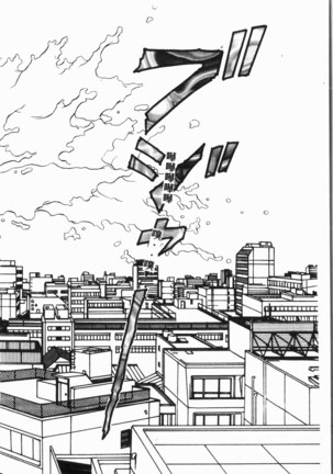 Comic Aishiteru Vol.15 - Page 43