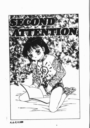 Comic Aishiteru Vol.15 - Page 160