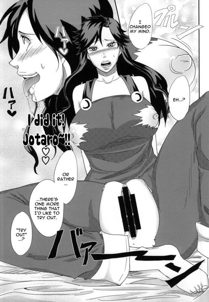 Ya~reyare daze | Ya~re Yare Daze