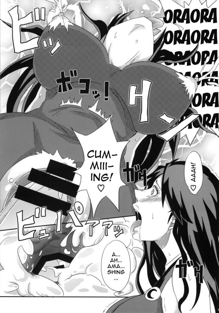Ya~reyare daze | Ya~re Yare Daze