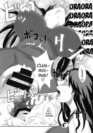 Ya~reyare daze | Ya~re Yare Daze Page #16