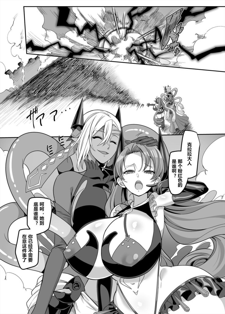 Henshin Heroine Team no Zunouha de Majime de Hinnyuu no Blue