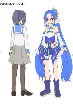 Henshin Heroine Team no Zunouha de Majime de Hinnyuu no Blue Page #66