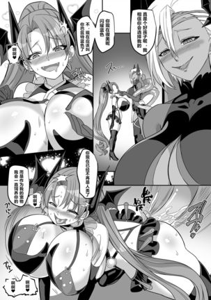 Henshin Heroine Team no Zunouha de Majime de Hinnyuu no Blue Page #46