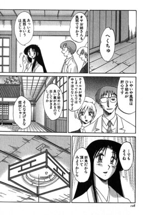 Kasumi no Mori 2 Page #130