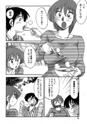 Kasumi no Mori 2 - Page 86