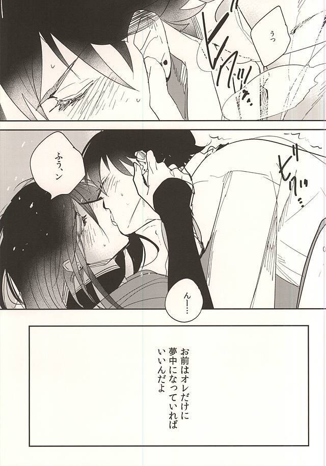 Osoi Uke Kane-san no Oyatsu