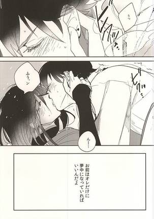 Osoi Uke Kane-san no Oyatsu Page #13