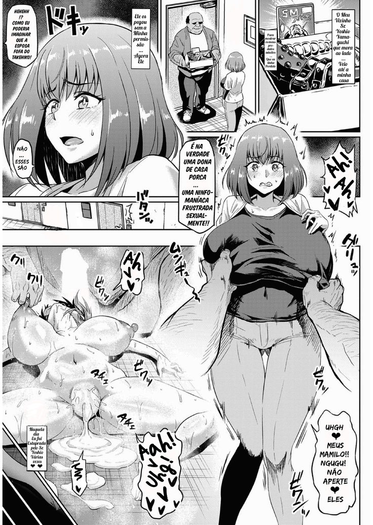 【Ahemaru 】 Traição NTR com nosso vizinho / portuguese-br