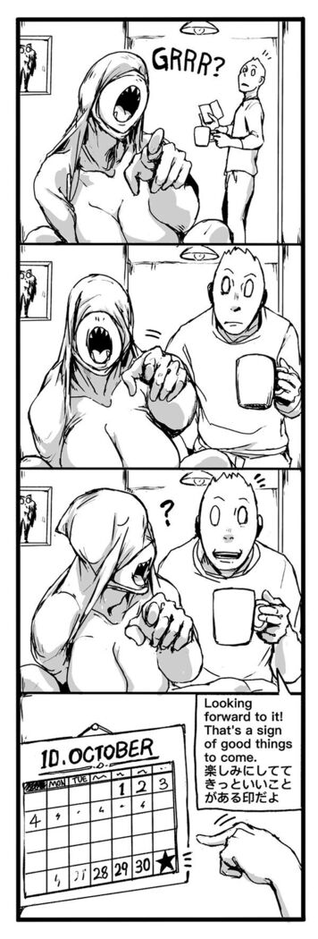 Fear and Scream