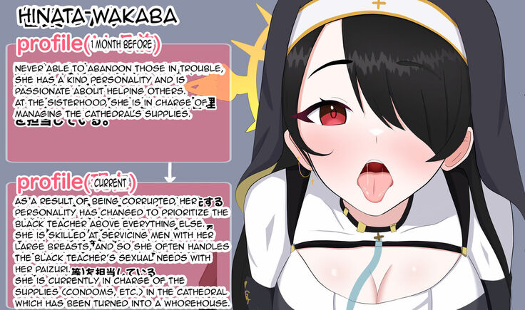 Netorare Sisterhood ~Zangeshitsu Hen~