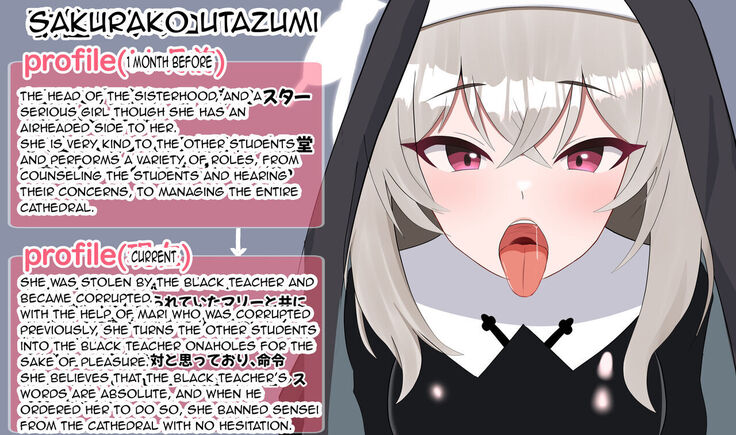 Netorare Sisterhood ~Zangeshitsu Hen~