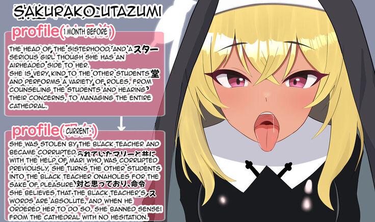Netorare Sisterhood ~Zangeshitsu Hen~