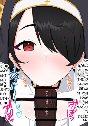 Netorare Sisterhood ~Zangeshitsu Hen~ Page #27