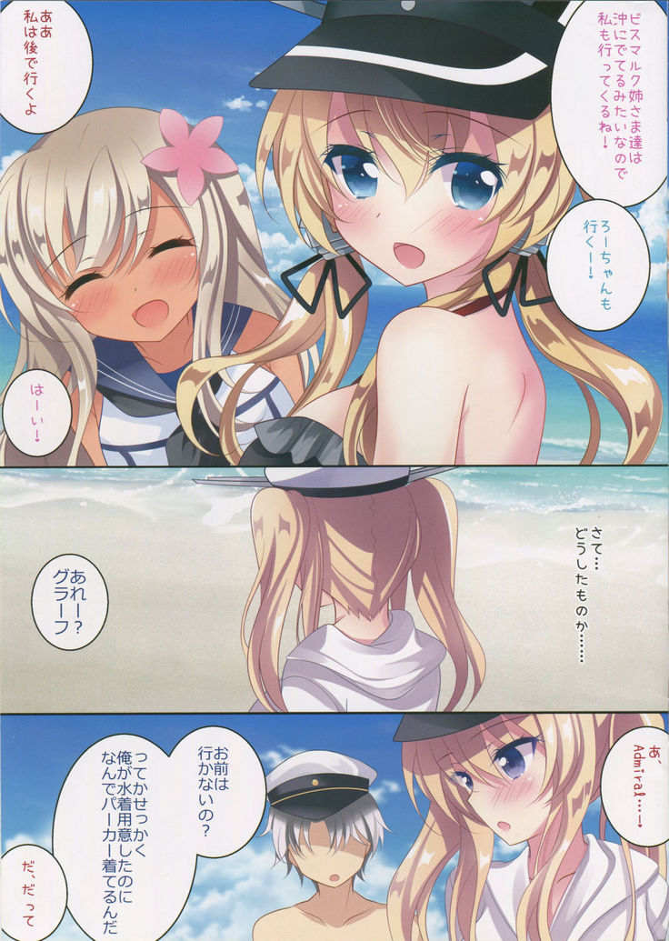 Graf to Nippon no Natsu