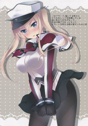 Graf to Nippon no Natsu - Page 14