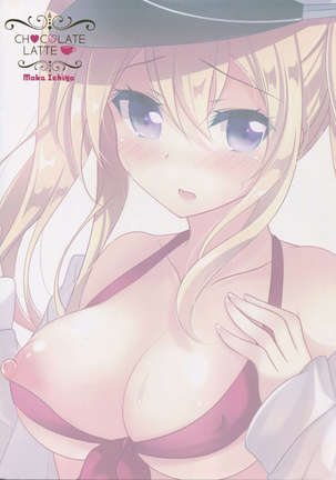 Graf to Nippon no Natsu - Page 16