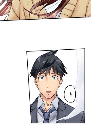 Simple yet Sexy Page #575
