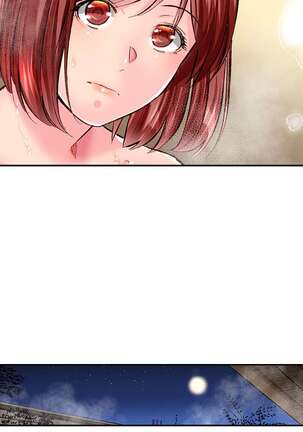 Simple yet Sexy Page #603