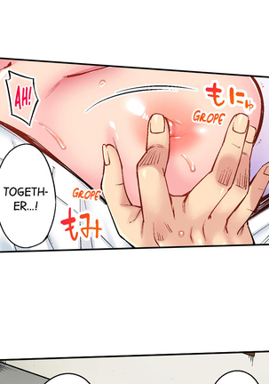Simple yet Sexy Page #172
