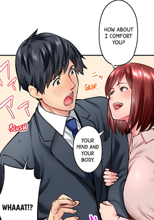 Simple yet Sexy Page #151