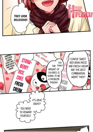 Simple yet Sexy Page #688