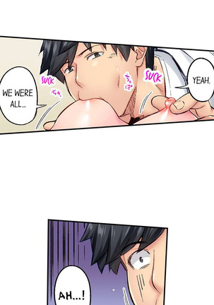 Simple yet Sexy Page #436