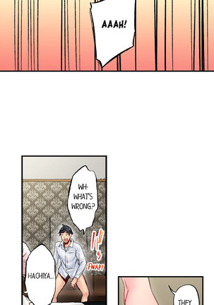 Simple yet Sexy Page #755