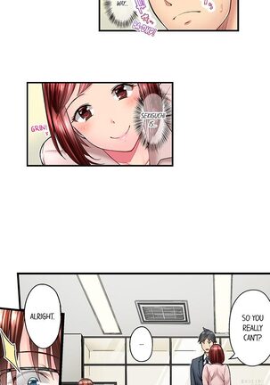 Simple yet Sexy Page #243