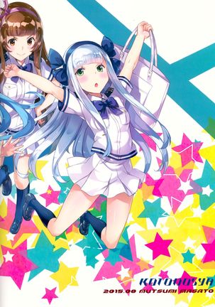 NO TAKAO NO LIFE Page #26