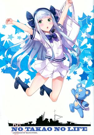 NO TAKAO NO LIFE