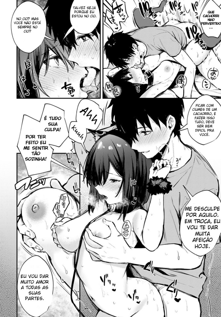 Wanko na Kanojo