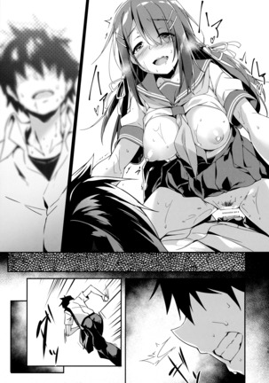 Akogare no Kanojo to Punt no Zureta Boku Page #22