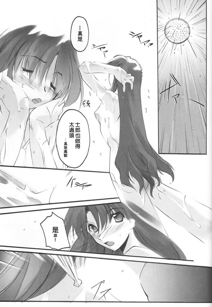 lachesis