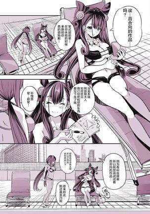 Image 10704633